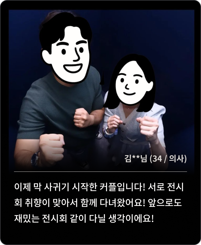 후기 배경