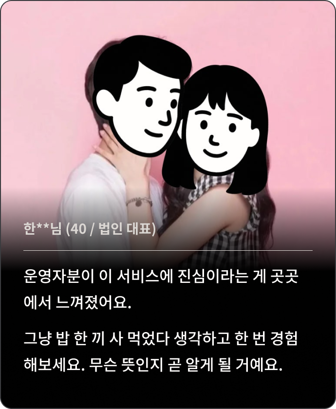 후기 배경